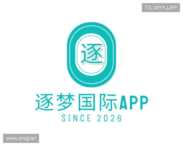介绍逐梦国际app